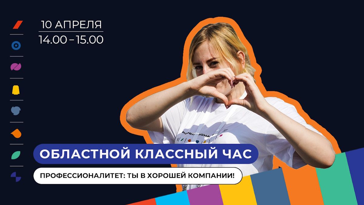 афиша
